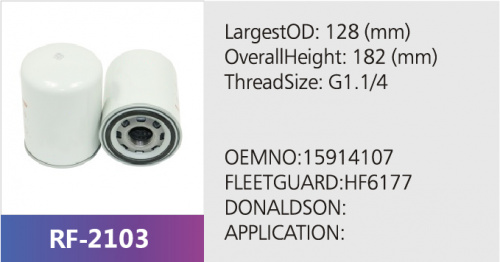 Фильтр гидравлический OGH1081