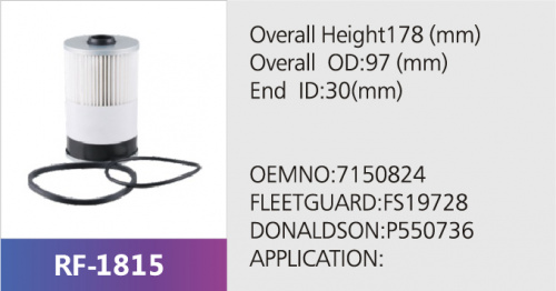 Фильтр топливный P551052