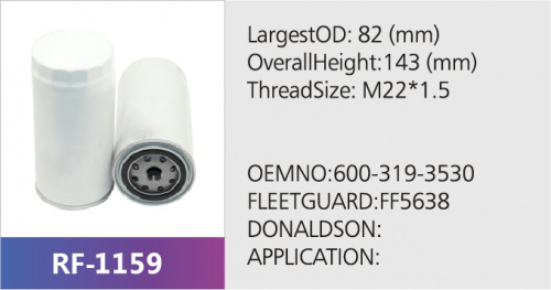 Фильтр топливный SN40638