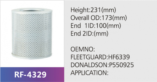 Фильтр гидравлический HF6339