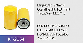 Фильтр масляный RF-2154 (1/20)