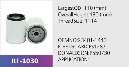 Фильтр топливный P551767