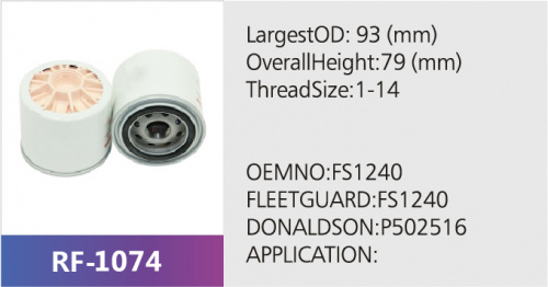 Фильтр топливный HLX-5974