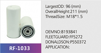 Фильтр топливный RF-1033 (1/20)