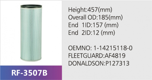 Фильтр воздушный HLX-7407A