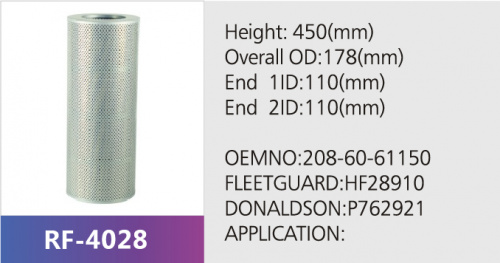 Фильтр гидравлический ML1358A