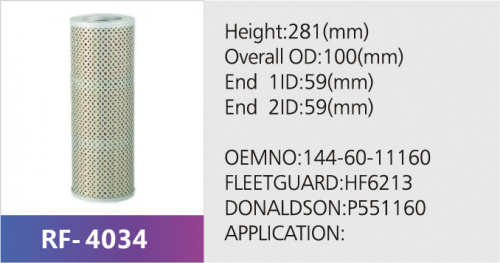 Фильтр гидравлический EK4034