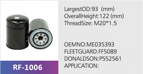 Фильтр топливный RFC-1003