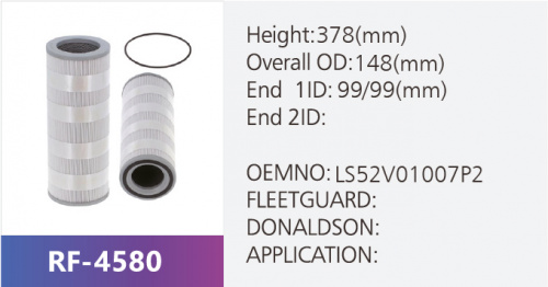 Фильтр гидравлический LS52V01006R200